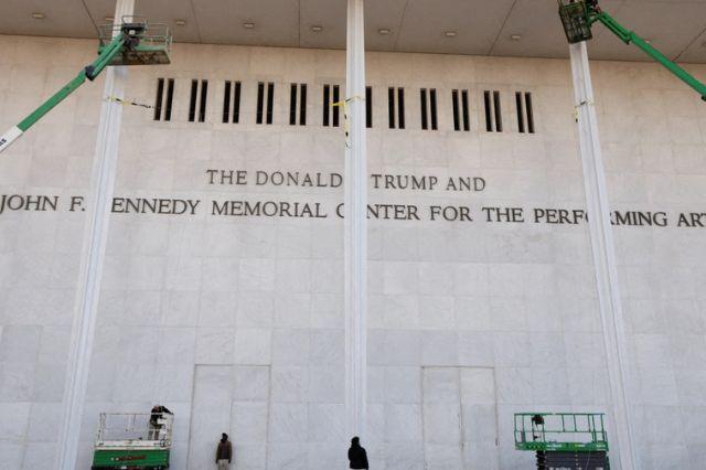 kenedy center